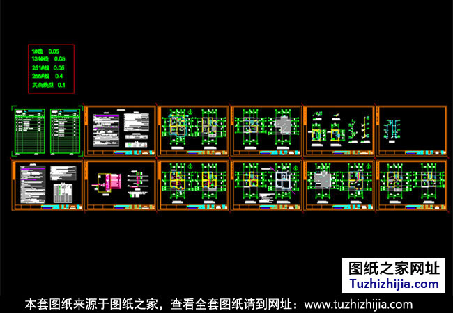 全套小型别墅设计图纸