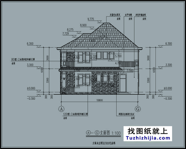 138平方米两层别墅CAD设计图纸及效果图,13x11米