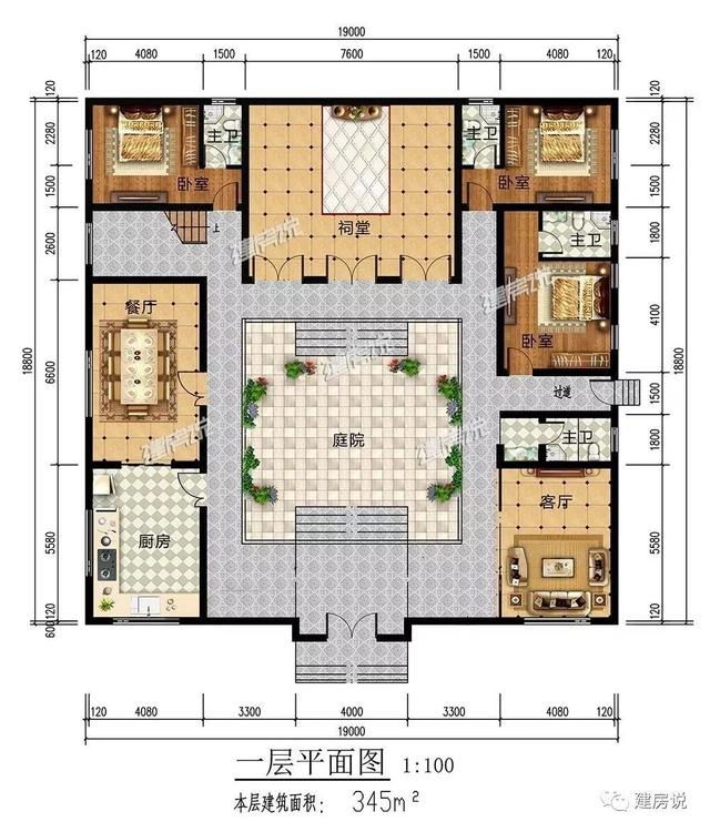 2款富豪专属新中式别墅设计方案图，家大业大的自建有面子