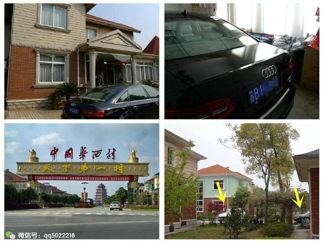 中国最富农村，骑摩托车住别墅，豪车也有不少，人均收入超上海！