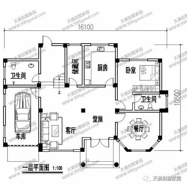 新农村16.1X10.5米别墅设计图，独立车库设计带堂屋！