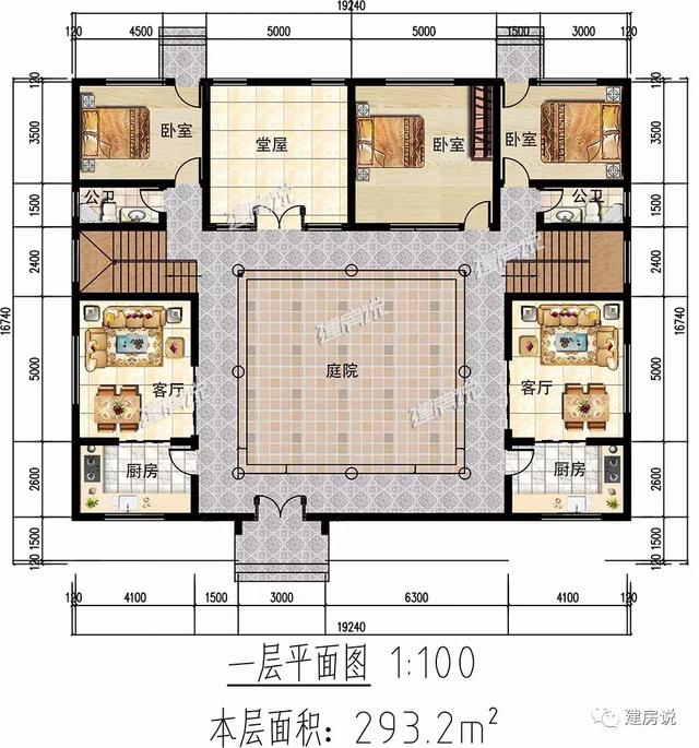 19X16米二层中式别墅设计图，自带中井和露台花园，你想要的样子它都有！