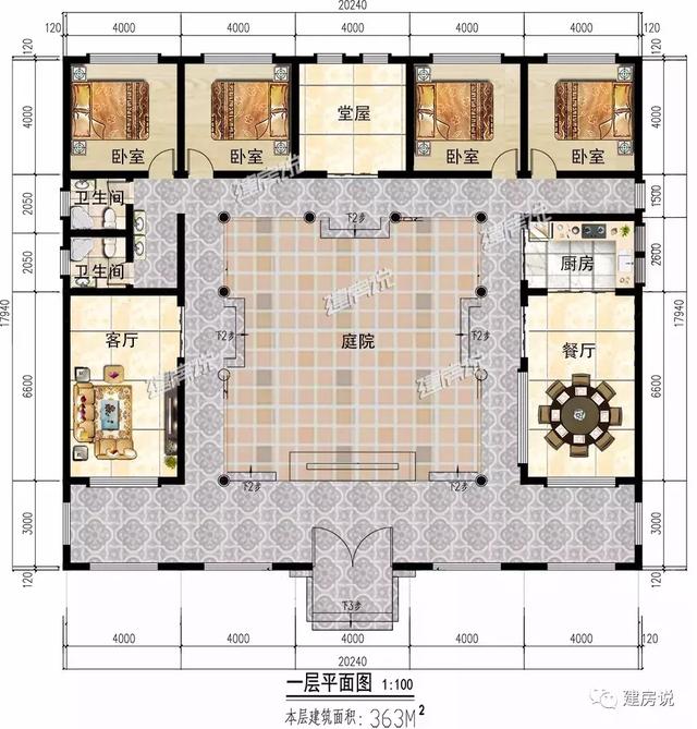 中式四合院别墅设计图，造价只要40万，喜欢就Pick一下吧