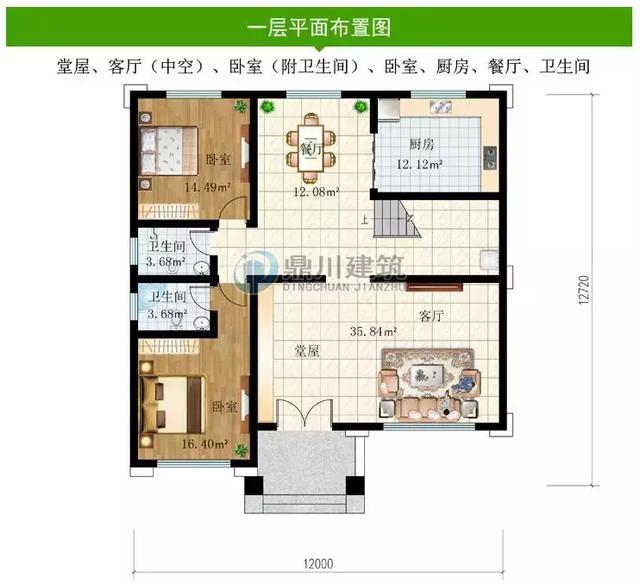 新中式三层别墅设计图，经典接地气户型，8间卧室尽享天伦！