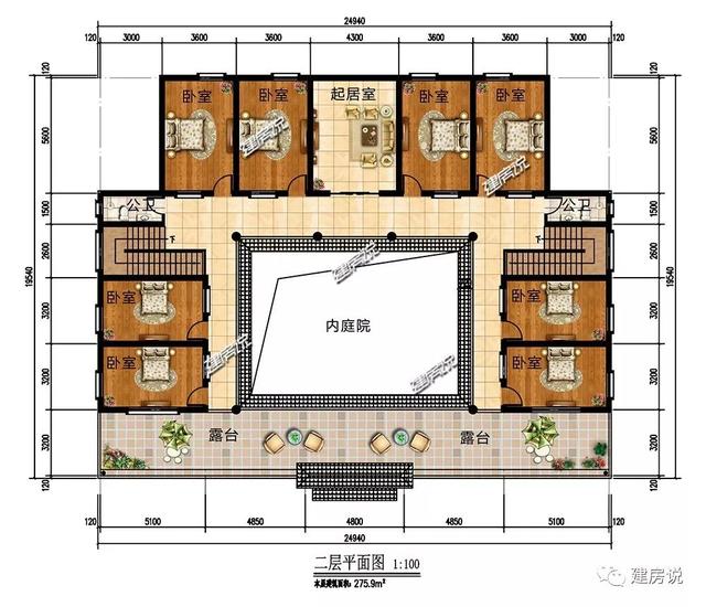 新中式平屋顶四合院别墅，可以出租可以做民宿