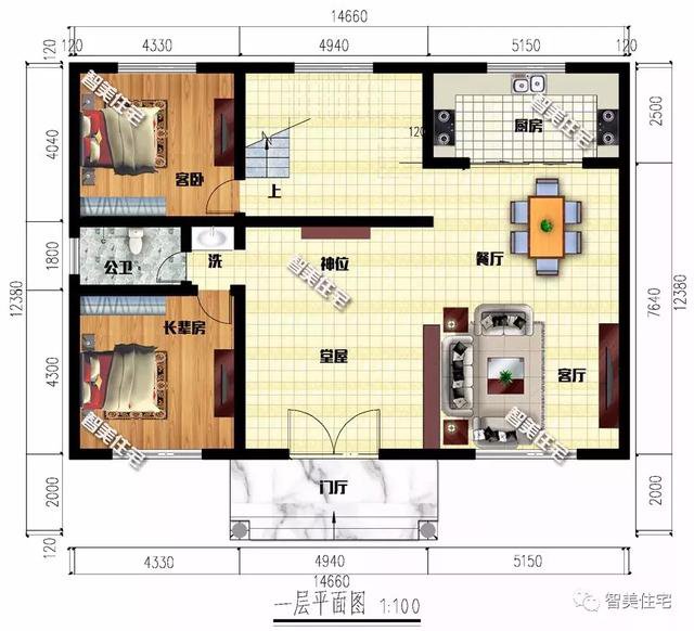 14.6×12.3米三层别墅效果图片，带堂屋设计