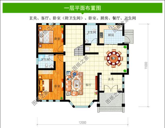 四套12×11米农村建房设计图，户型大小各不相同，你更喜欢哪一套？