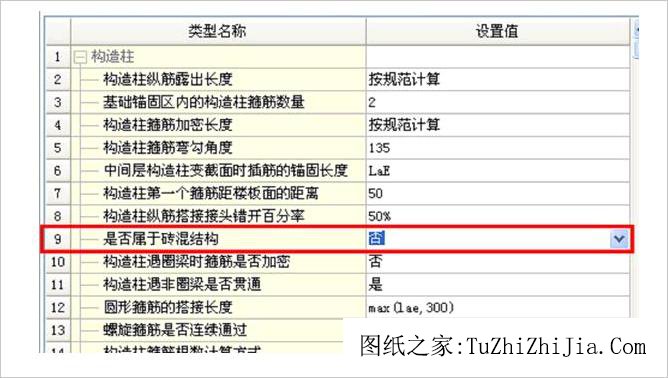 专家解说，如何分辨农村自盖房的结构形式(框架与砖混)