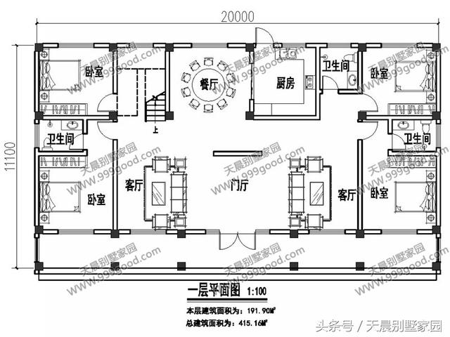 20X11.1米中式徽派2层别墅，一层两客厅很是洋气，马头墙超经典！