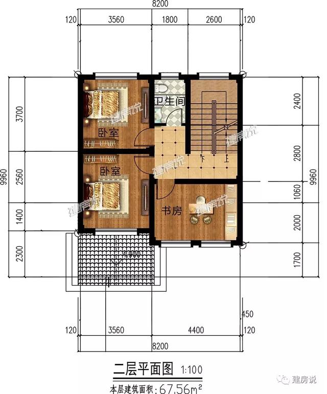 80平内新农村别墅房屋设计图，小户型也能建出大效果