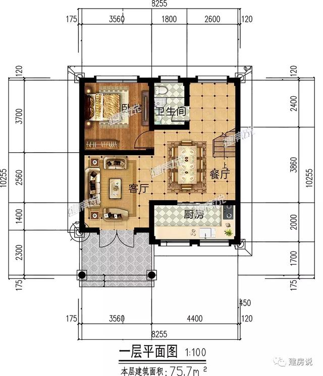 80平内新农村别墅房屋设计图，小户型也能建出大效果