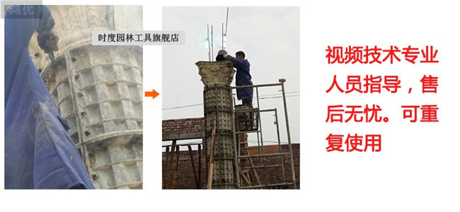 欧式罗马柱模具构件，现浇ABS加厚，水泥柱子塑料钢
