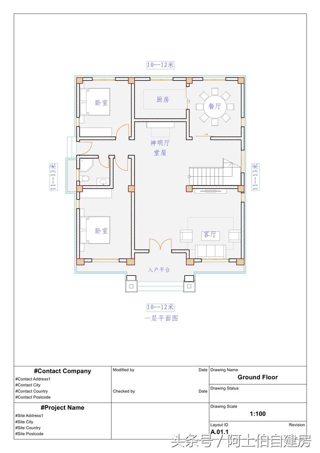 三层欧式自建房设计图纸，适用性强，放哪都可以建，符合农村风俗，关键主体结构造价才20万，惊喜吧！