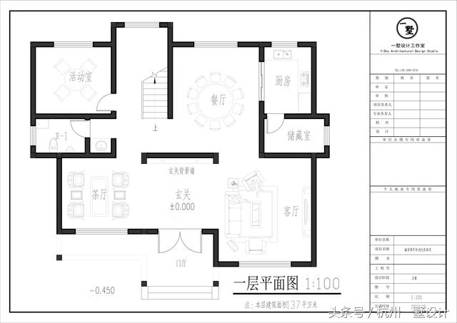 杭州45万占地137m²三层欧式别墅，3厅7卧带活动室别墅订制设计