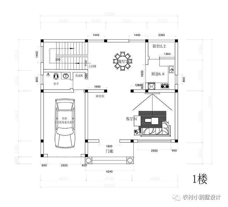 12×11米精品三层农村别墅图，经典之作
