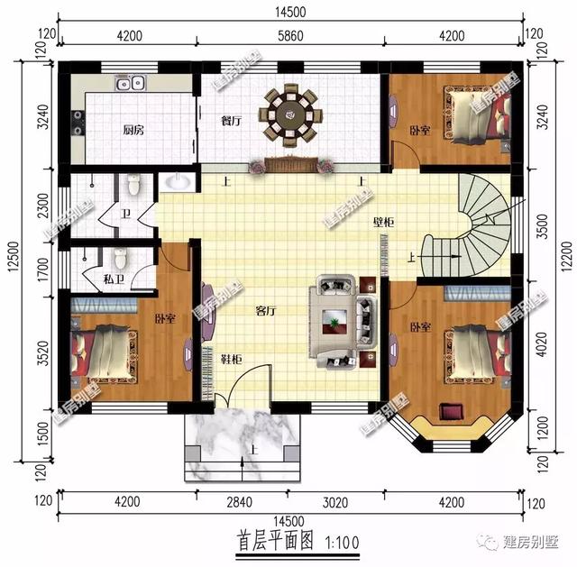 14.5×12.5米农村二层自建房，既美观又实用，带旋转楼梯，建房必选的一款。