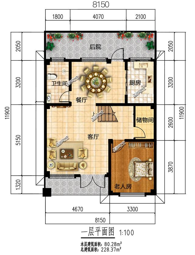 24万建一栋平顶中式别墅设计图纸，漂亮又实用，乡亲们都羡慕不已