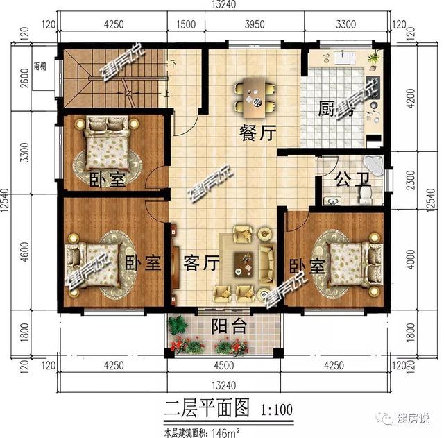 新中式设计图，四兄弟合建146㎡，每人只出20万，碾压全村自建房
