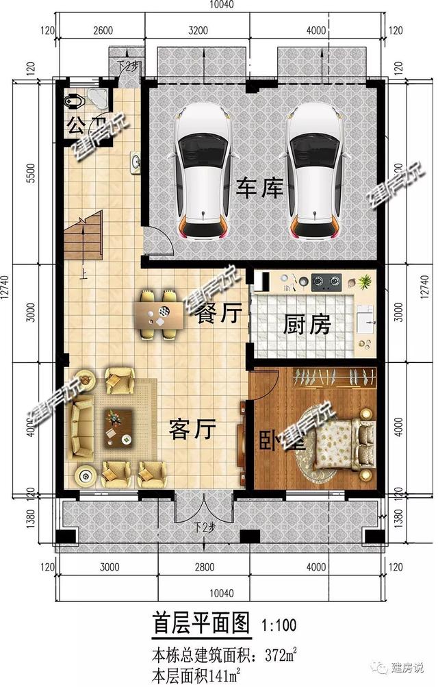 这套3层新中式，耐看又实用，不建一栋太可惜了