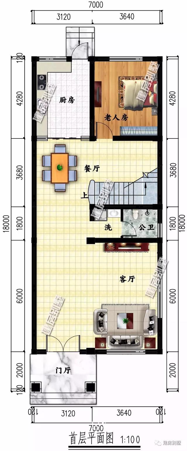 三层农村别墅设计图，7×18米，小开间的平屋顶户型，附装修效果图