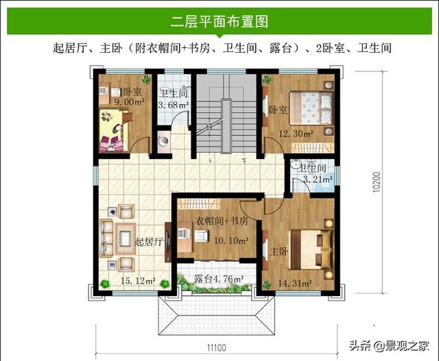 新中式三层带露台小别墅设计图，建一栋中式别墅，彰显自己的品位与地位。