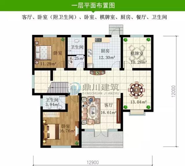 24万建二层带小院新民居，附完工和室内装饰图