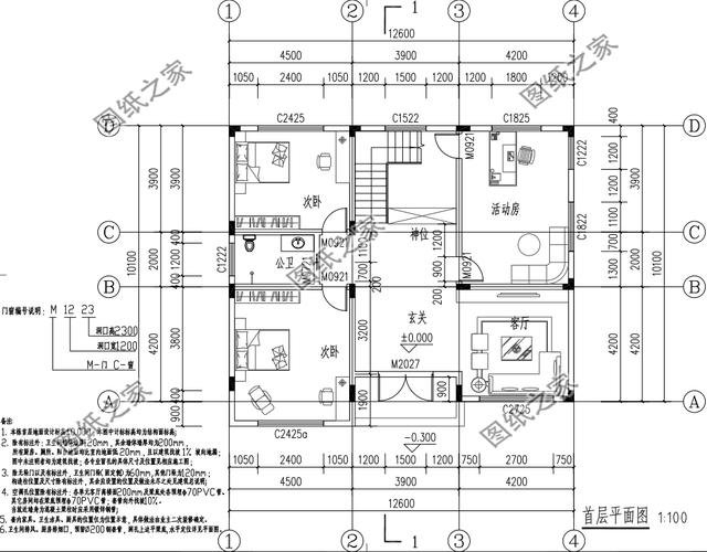 2024最新别墅外观图，简约又大气时尚，超想拥有