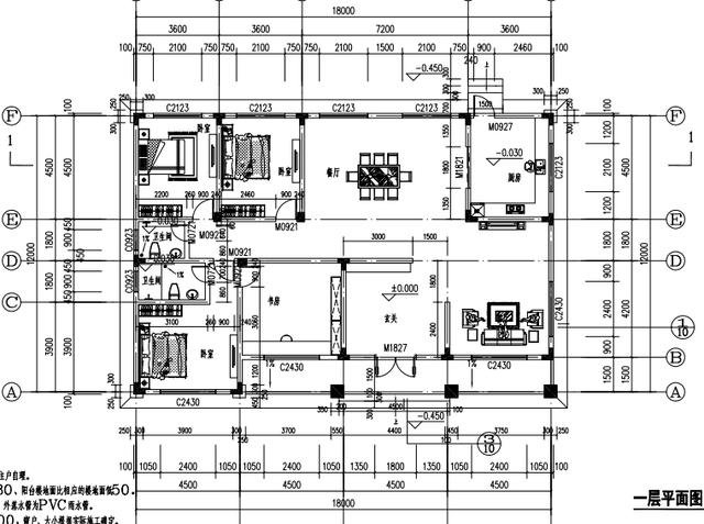 农村4间一层平房设计图，建房一层就够住，总有一款适合你