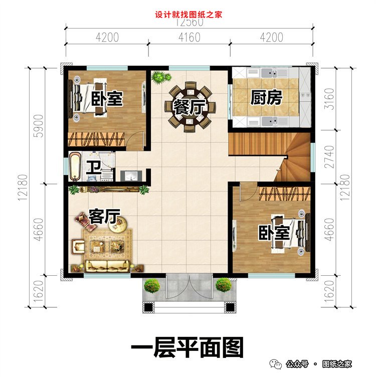 2026年4月农村二层别墅受欢迎排行榜TOP10，都有全套图纸！