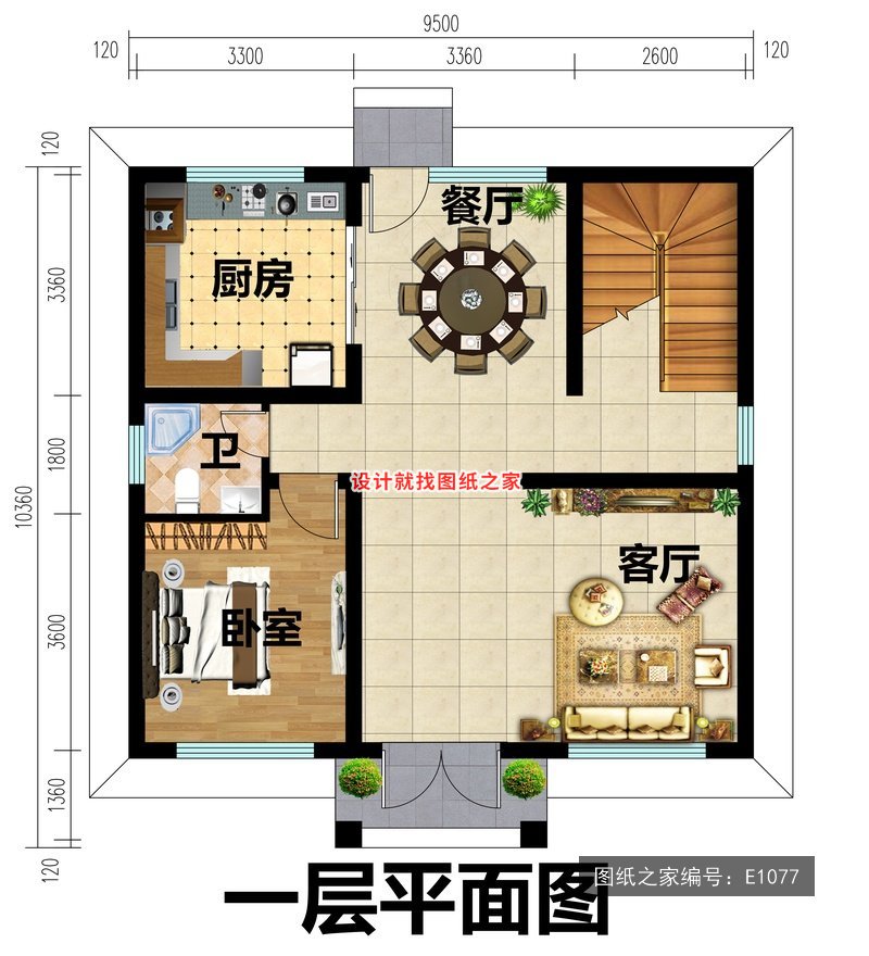 开间9.5米进深10.36米二层简欧风带露台 1层户型图