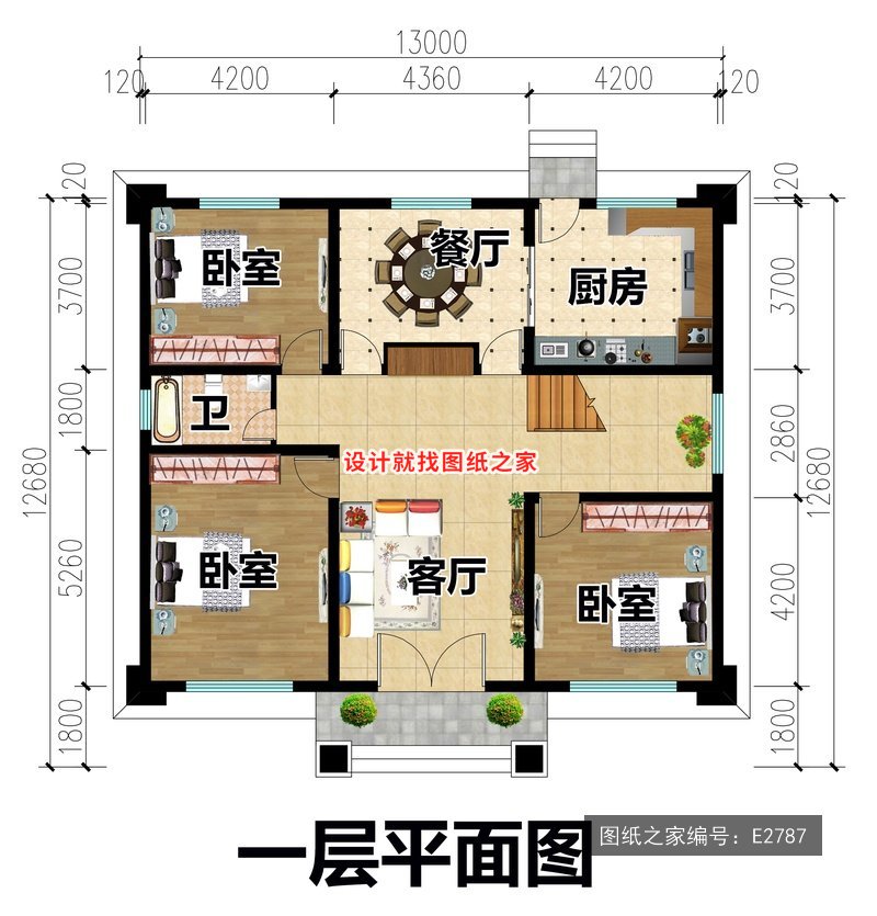 开间13米进深12.68米二层新中式风带大露台 1层户型图