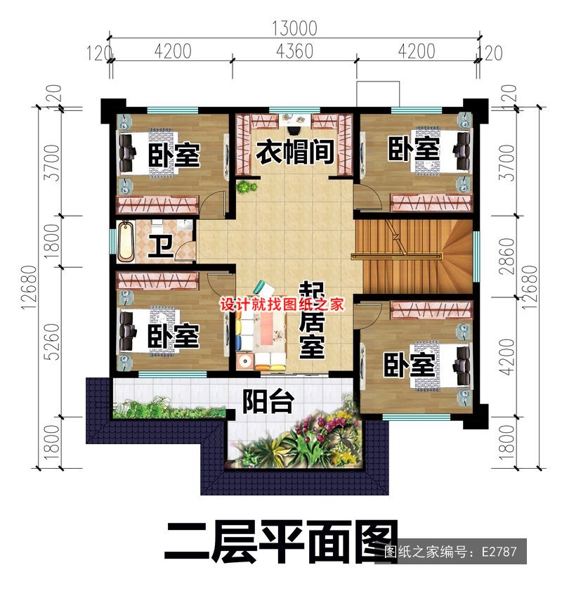 开间13米进深12.68米二层新中式风带大露台 2层户型图
