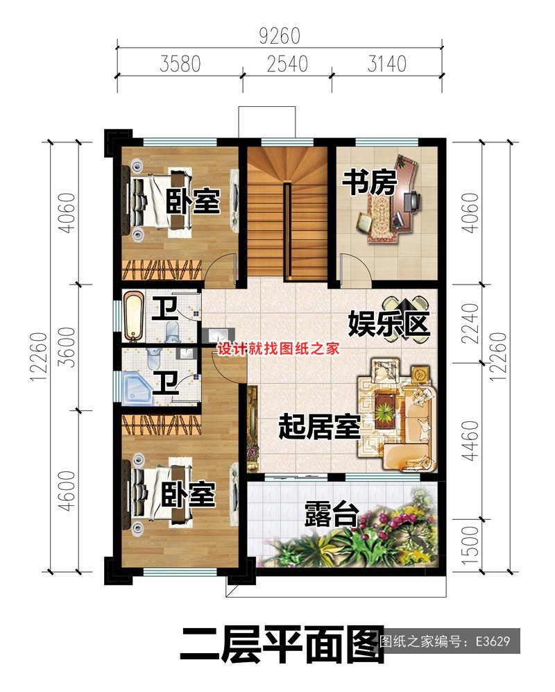 开间9.26米进深12.26米二层现代风带露台 2层户型图