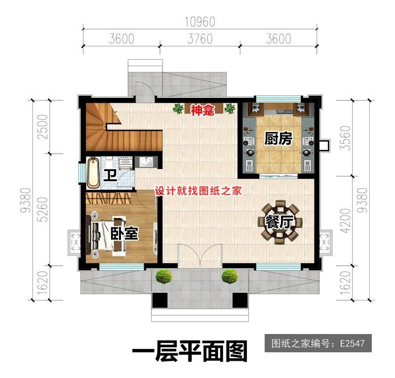 开间10.96米进深9.38米二层新中式风带露台 1层户型图