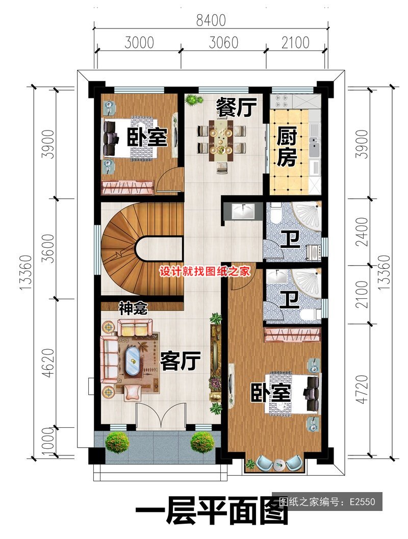 开间8.4米进深13.36米二层简欧风带大露台 1层户型图