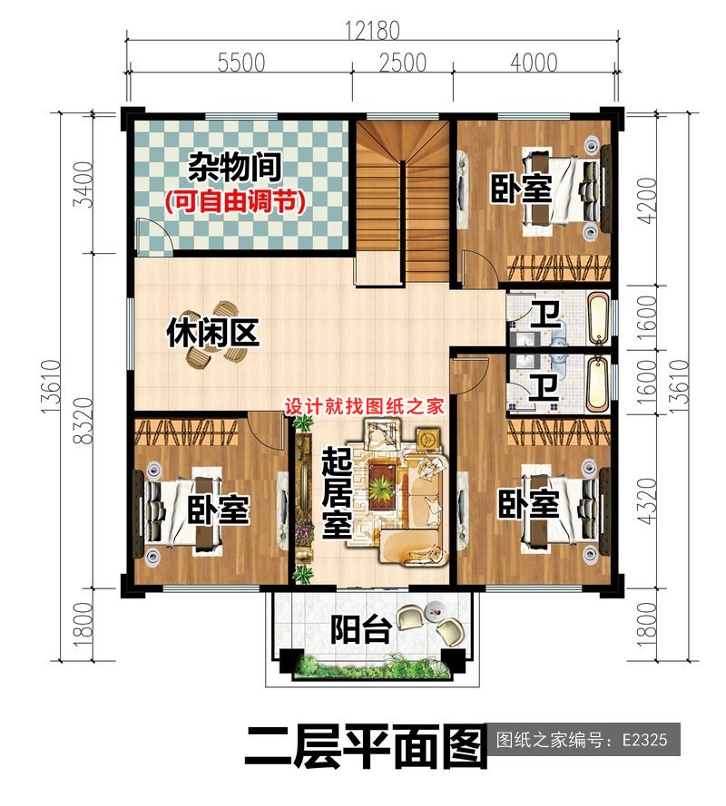 开间12.18米进深13.61米二层新中式风带阳台 2层户型图