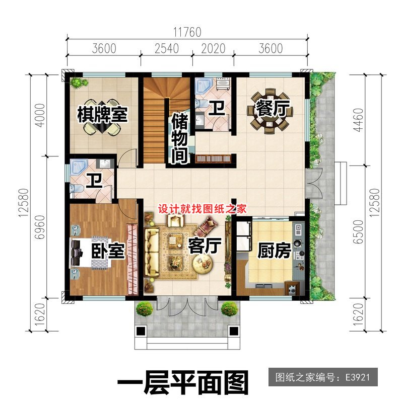 开间11.76米进深12.58米二层新中式风带车库 1层户型图