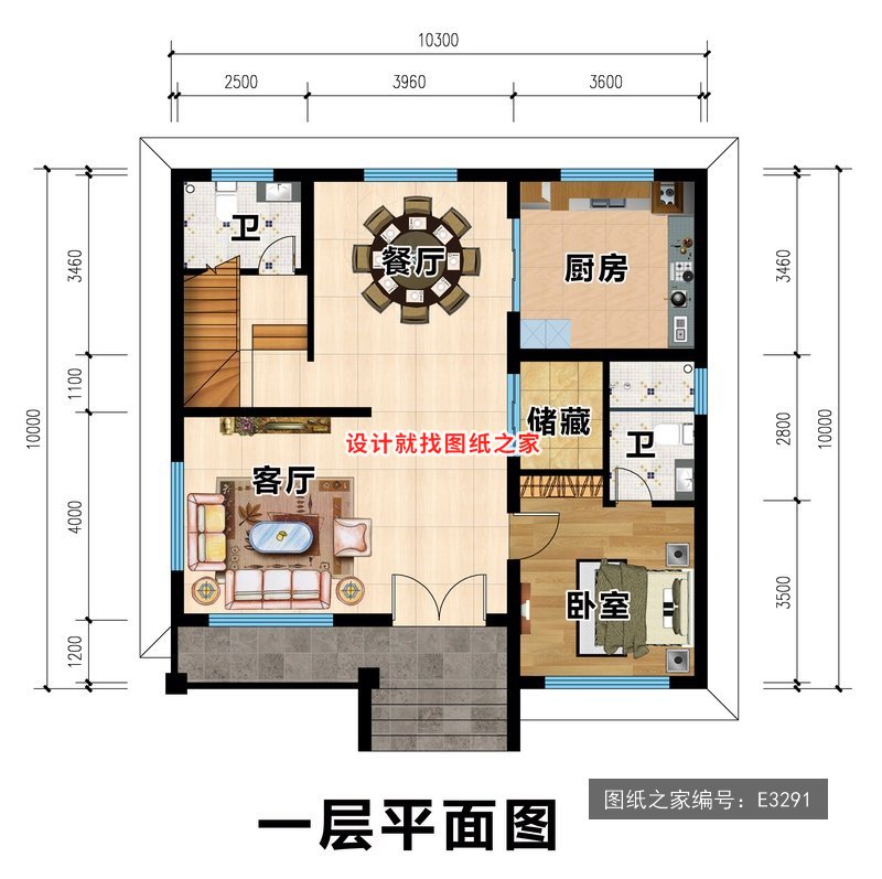 开间10.3米进深10米二层简欧风带大露台 1层户型图