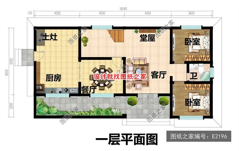 开间16.04米进深8米二层简欧风带配房 1层户型图