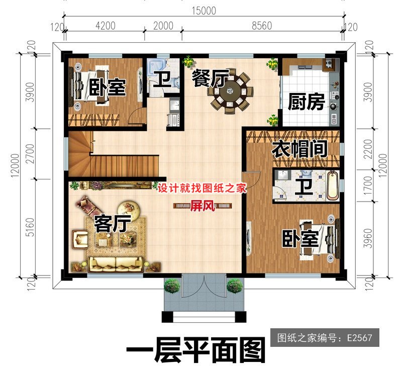 开间15米进深12米二层简欧风带衣帽间 1层户型图