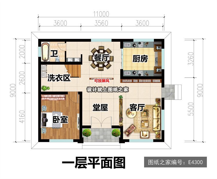 2026最新面宽11米二层别墅设计，25套图纸直接抄作业