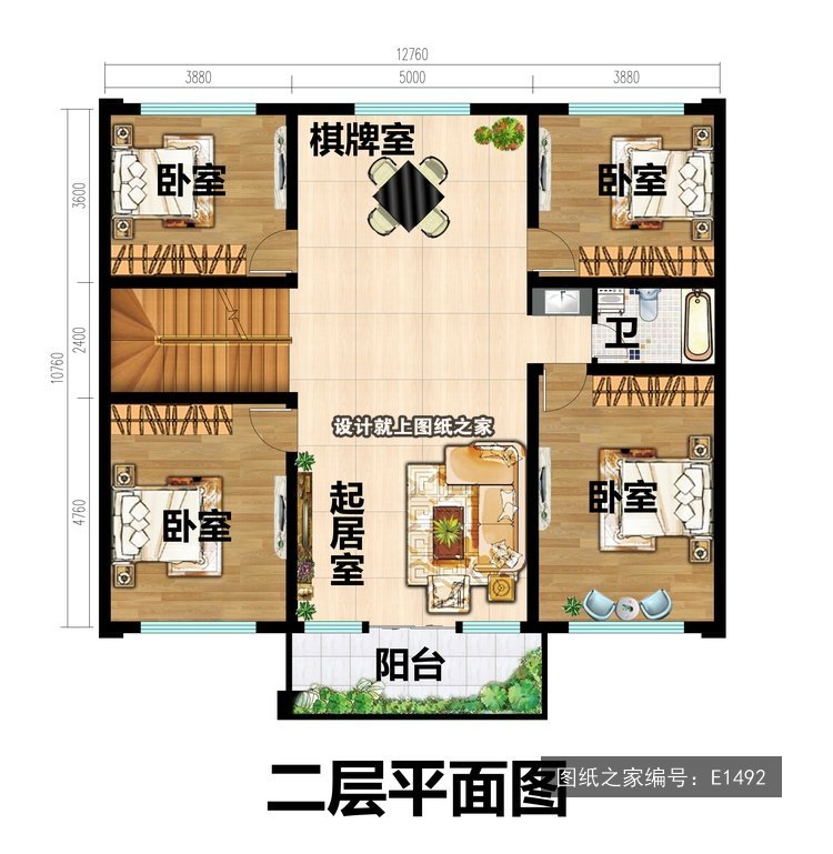 开间9.26米进深12.26米二层现代风平屋顶带露台 2层户型图