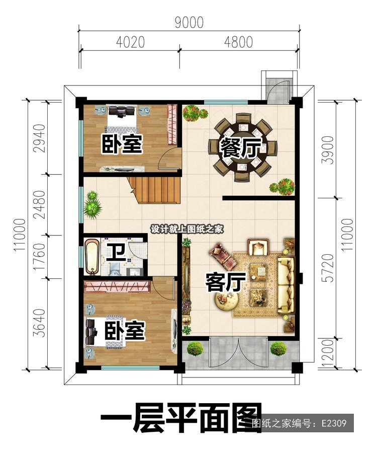 开间9米进深11米二层简欧风两开间带露台 1层户型图