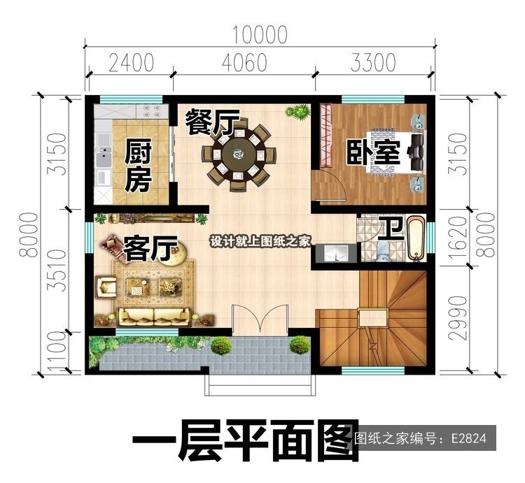 进深8米二层简欧风两开间带阳台 1层户型图