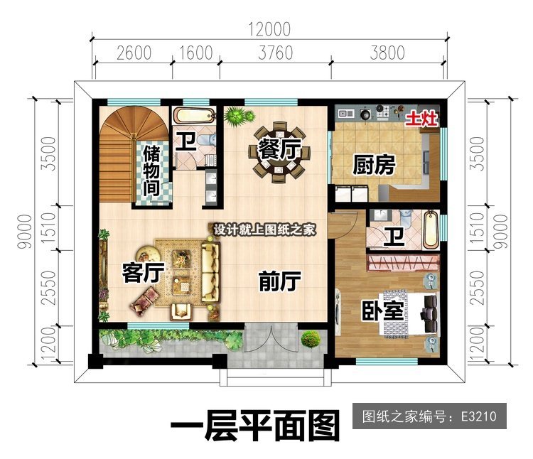 开间12米进深9米二层简欧风带阳台带露台 1层户型图
