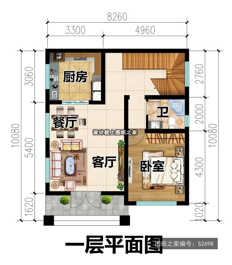 开间8.26米进深10.08米三层简欧风带阳台带露台 1层户型图