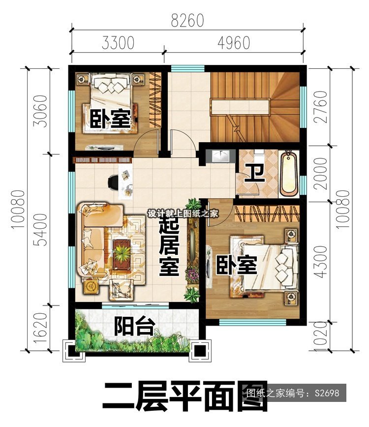 开间8.26米进深10.08米三层简欧风带阳台带露台 2层户型图
