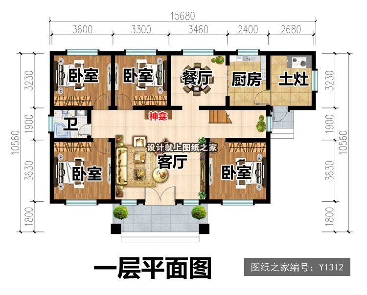 开间15.68米进深10.56米一层新中式带配房 1层户型图