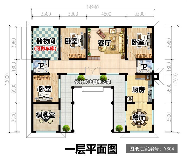 开间15米进深13米一层纯中式中式合院三合院 1层户型图
