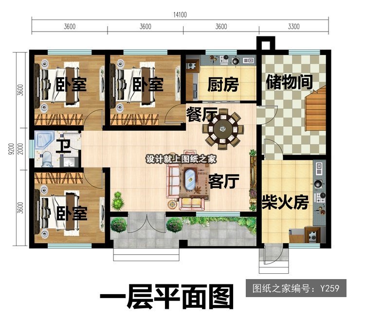 开间14.1米进深9.2米一层简欧风带配房无罗马柱 1层户型图